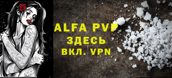 MDMA Premium VHQ Богданович