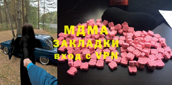 MDMA Premium VHQ Богданович