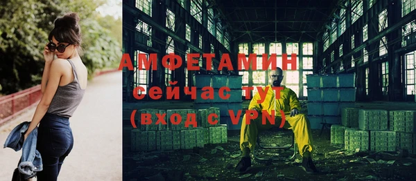 MDMA Premium VHQ Богданович