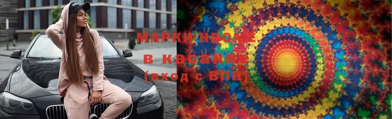 Марки NBOMe 1500мкг  это официальный сайт  Нижняя Тура 